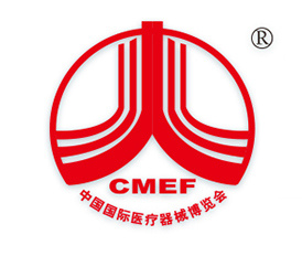 Invitation to Meet at CMEF Exhibition