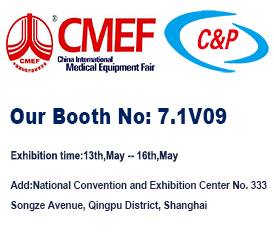 Фокус на CMEF2021, Hefei C & P встретимся на Шанхайском национальном конференц-центре и выставочном центре